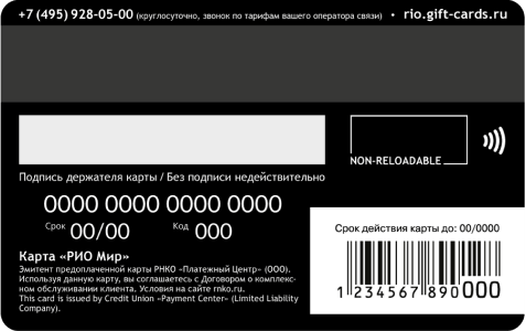 /rio/images/card-back.png
